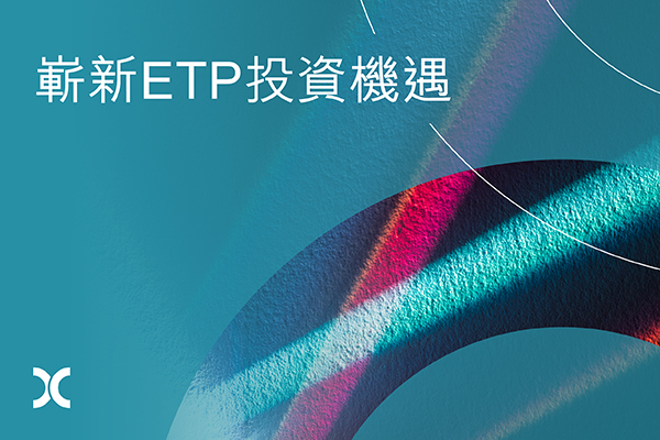 New ETP opportunities